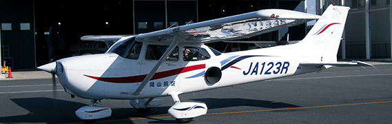 航空写真・宣伝飛行