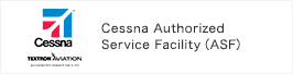 Cessna Authorized Service Facility（ASF）